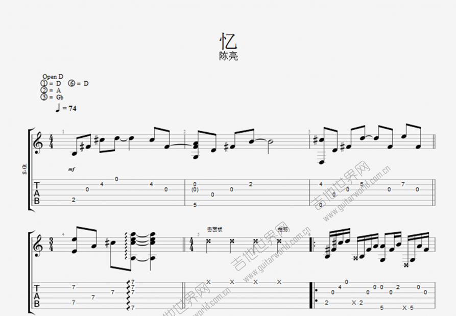 忆吉他谱_陈亮c调指弹_ta.up 吉他世界