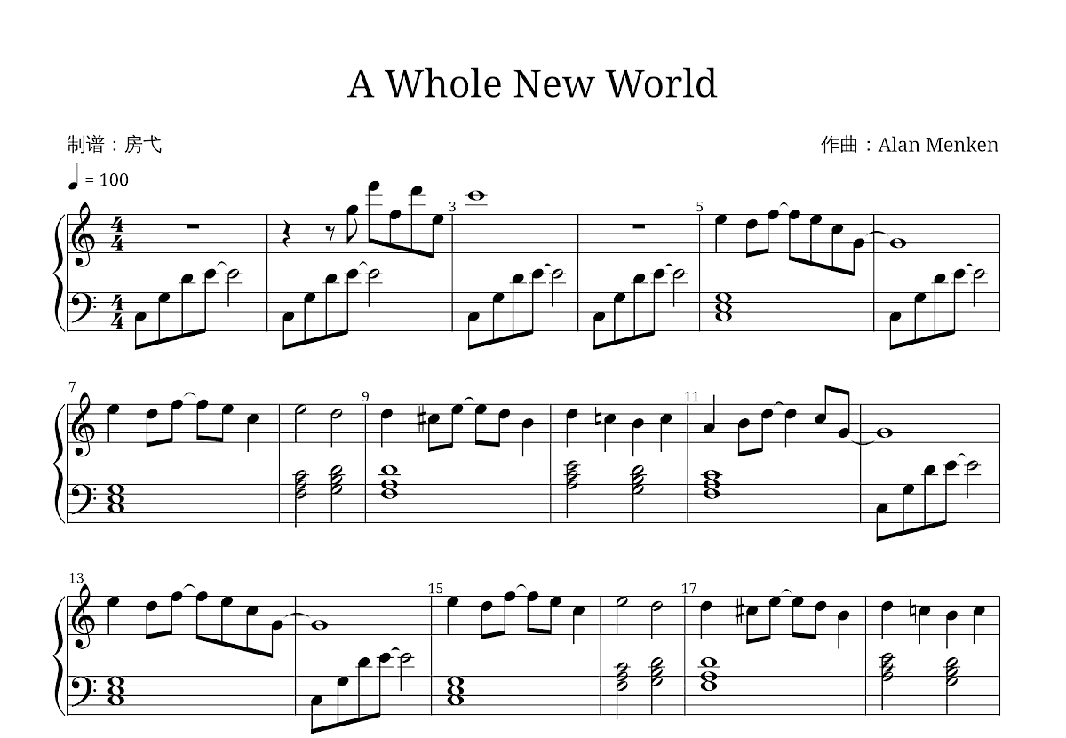 A Whole New World钢琴谱 Alan Menken C调独奏 吉他世界