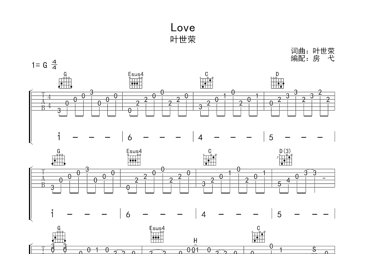 love吉他谱_beyondg调指弹_房弋up 吉他世界