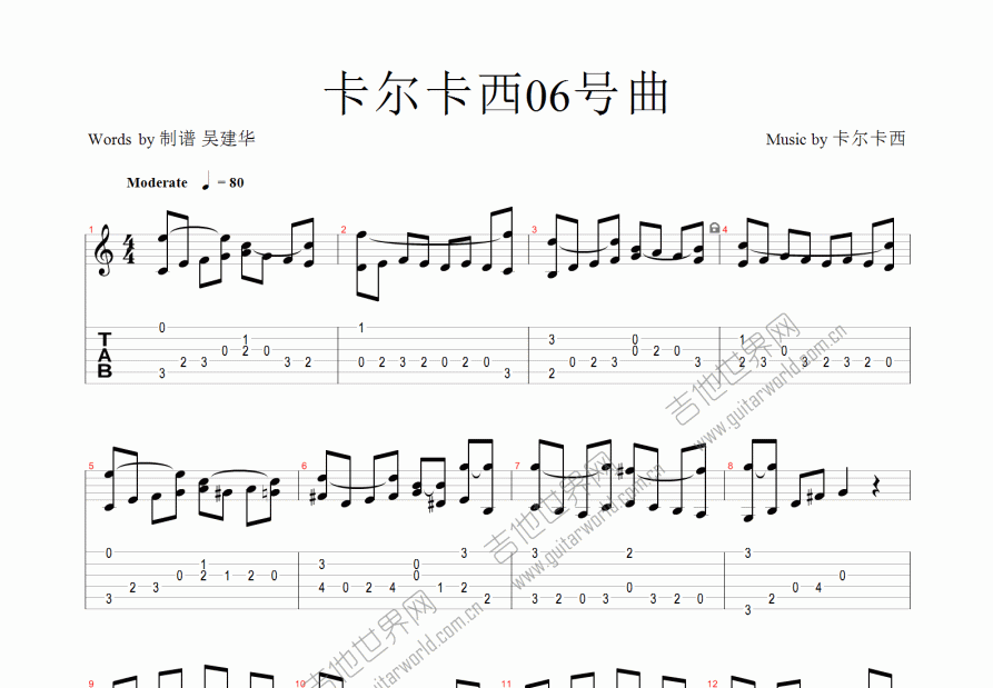 卡尔卡西06号练习曲曲谱预览图