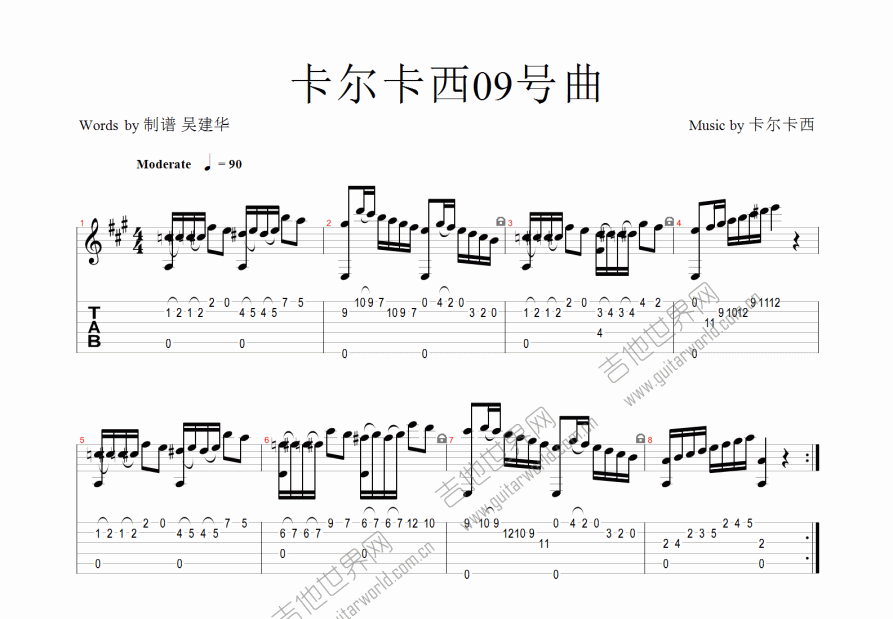 卡尔卡西09号练习曲曲谱预览图