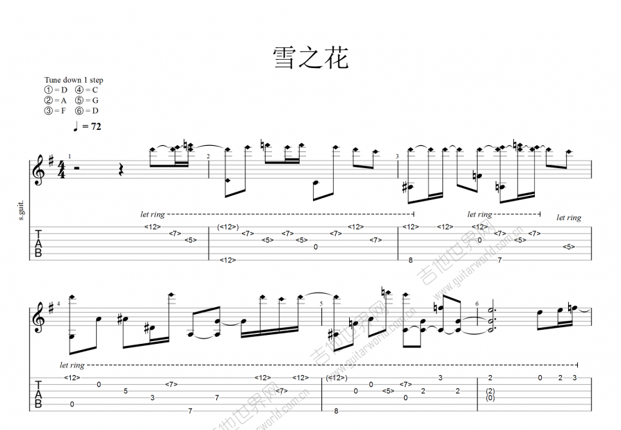 雪之花吉他谱_其他_c调指弹 吉他世界网