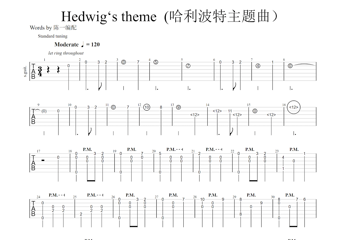 hedwig's theme吉他谱_哈利波特g调指弹_陈一制谱up 吉他世界