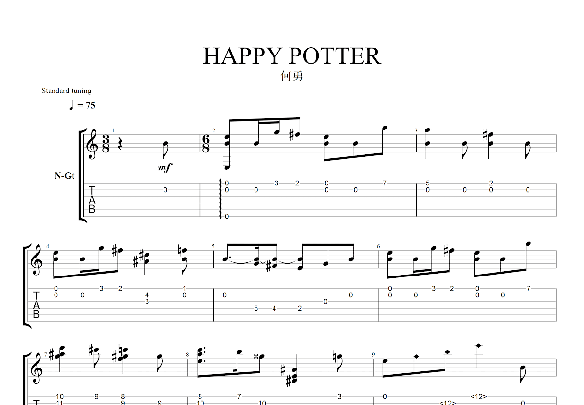 happy potter吉他谱_哈利波特降d指弹_请不.up 吉他世界