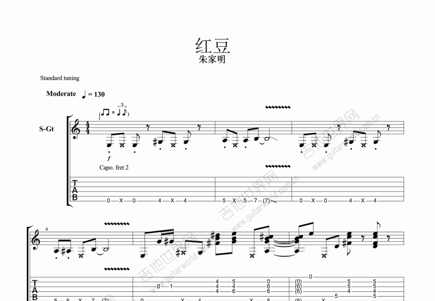 红豆吉他谱_朱家明_升f弹唱_咖啡黑编配 - 吉他世界