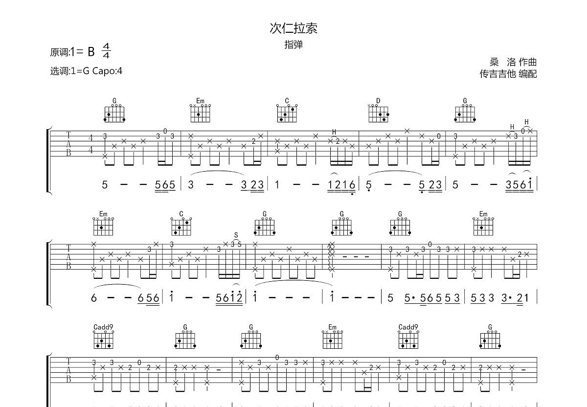 次仁拉索吉他谱_胡斌_g调指弹_传吉吉他编配 吉他世界