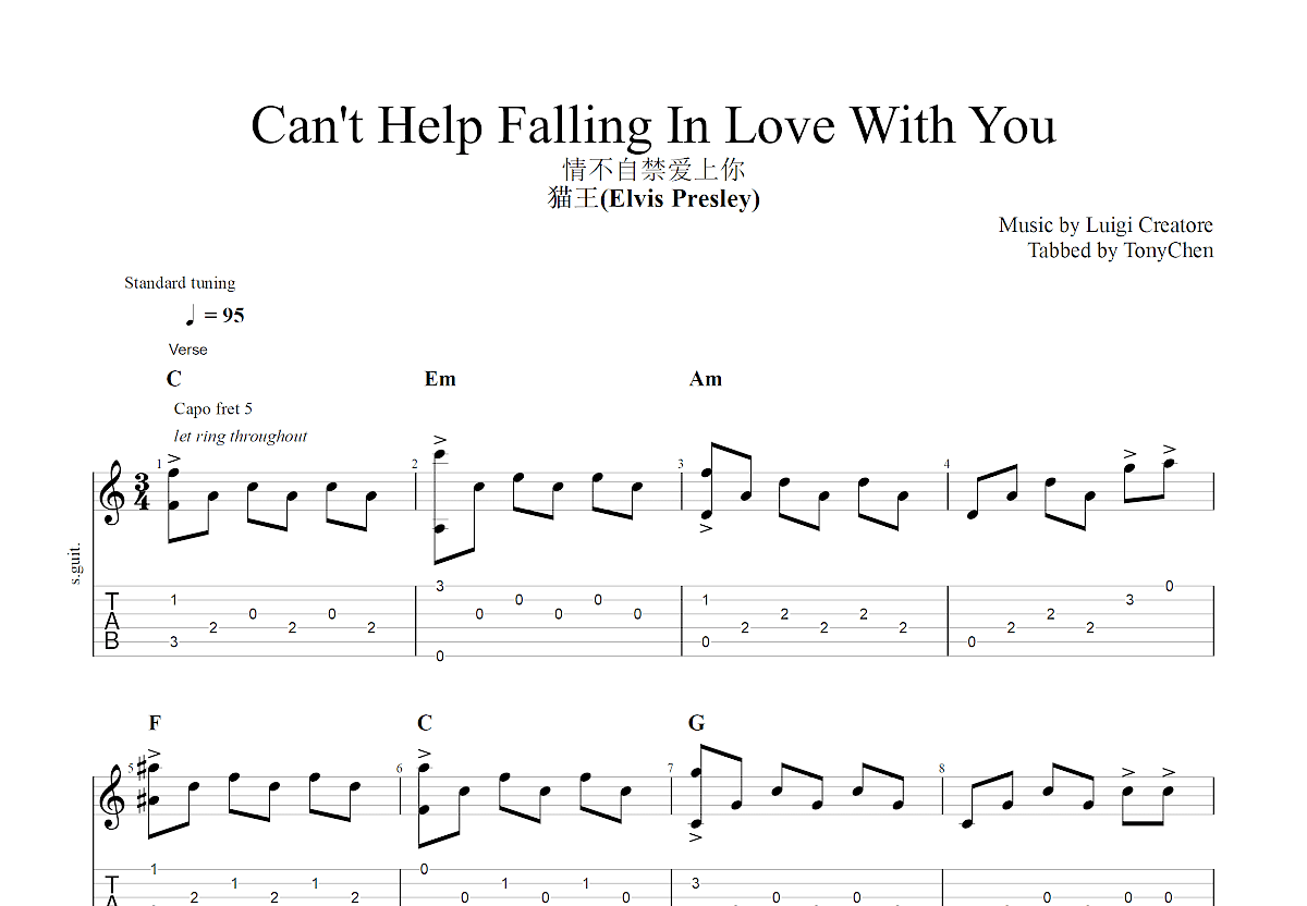 can't help falling in love with you吉他谱_猫王c调指弹_沉迷尼龙弦