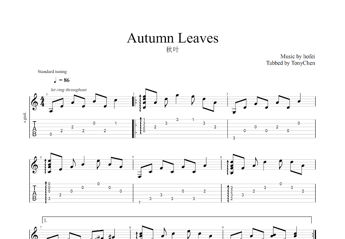 秋叶吉他谱_hofeic调指弹_沉迷尼龙弦up 吉他世界