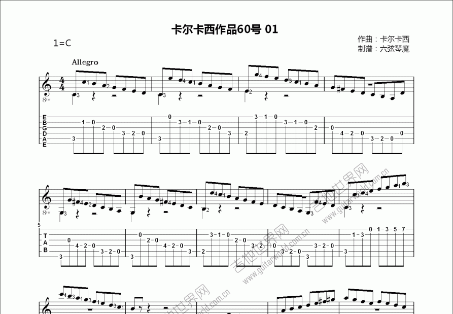 卡尔卡西作品60号 01曲谱预览图