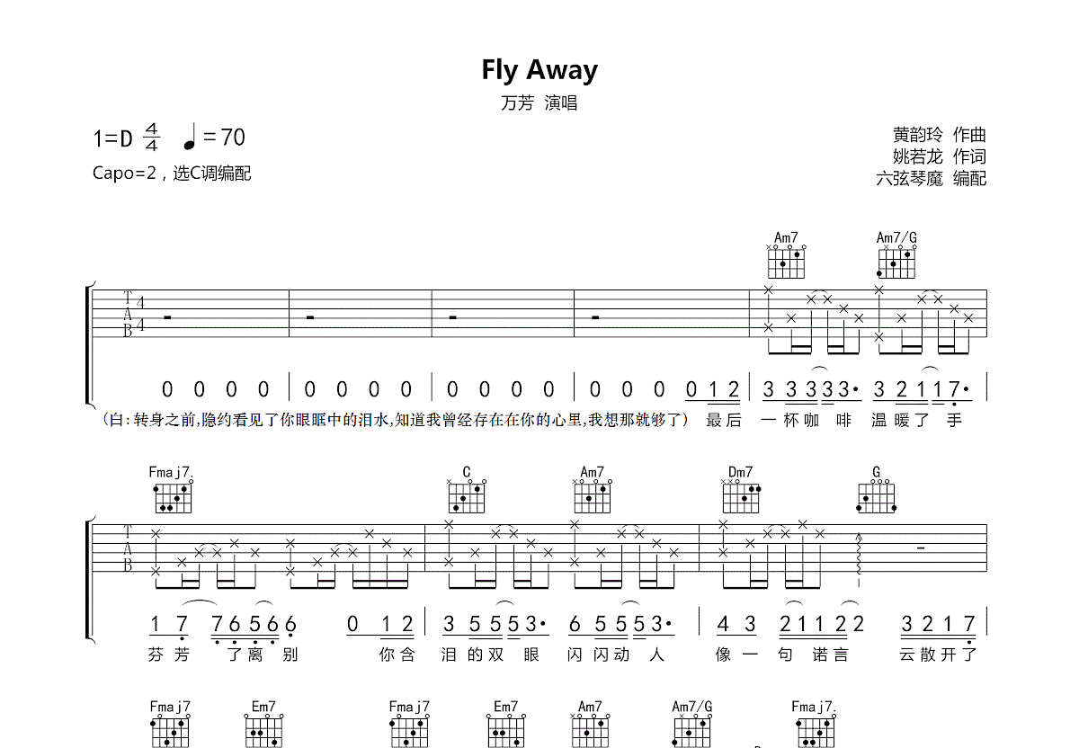 Fly Away C