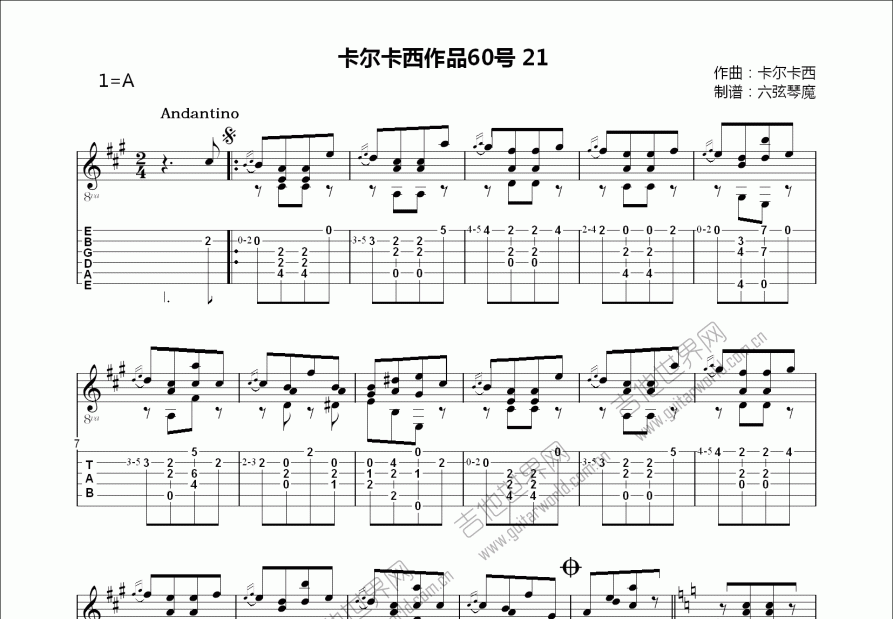 卡尔卡西作品60号 21曲谱预览图