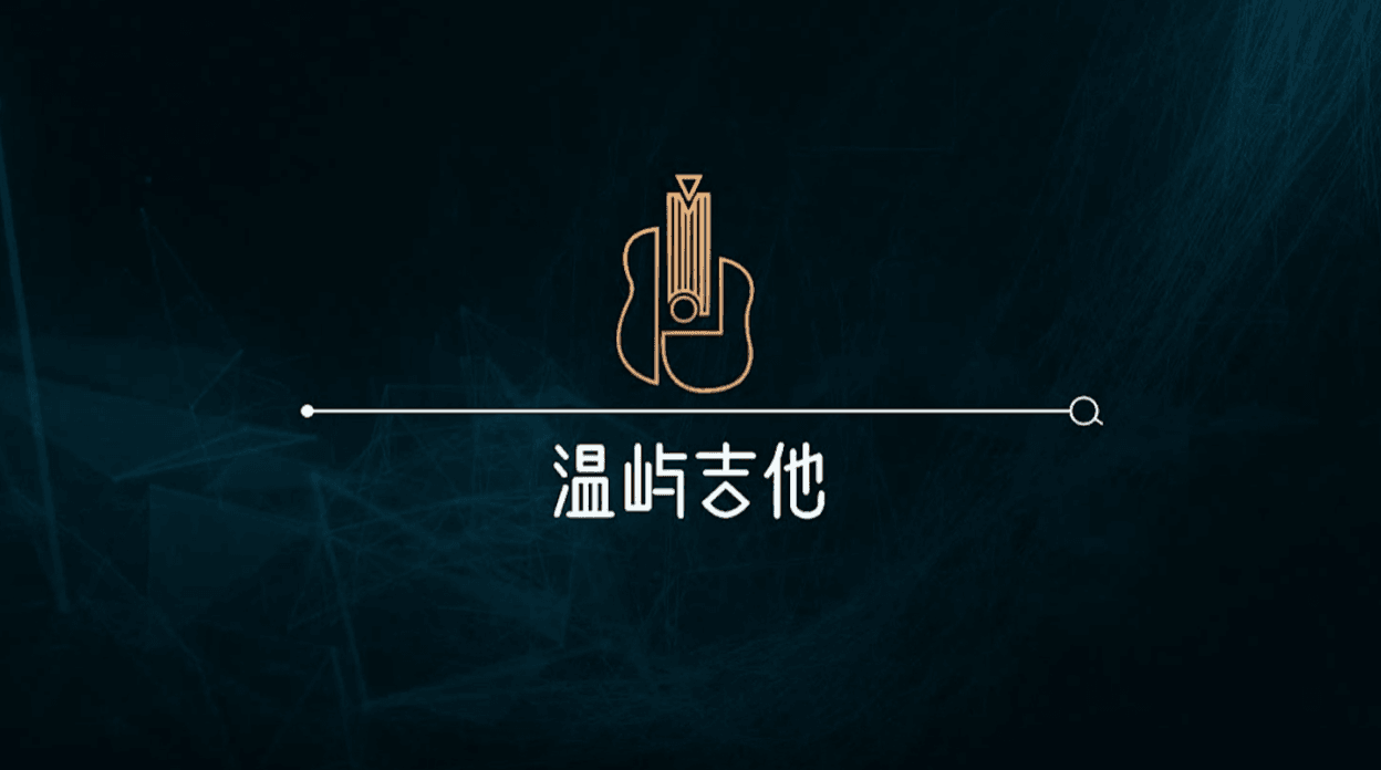 《民谣吉他零基础速成课包》【10节完整基础课 7天轻松入门】