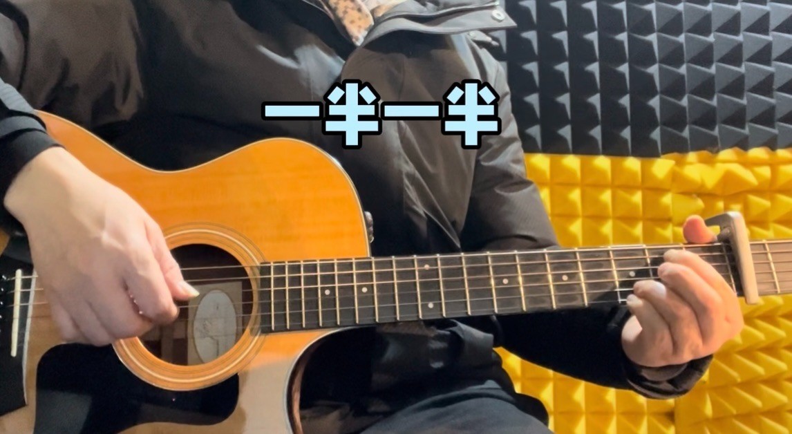 单曲速成：《一半一半》