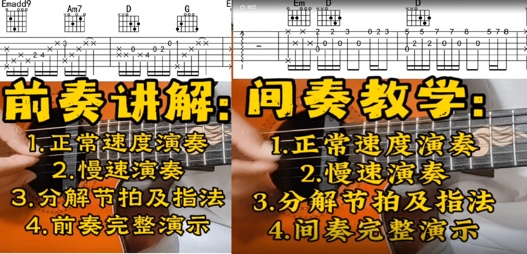 单曲速成：《梦底》