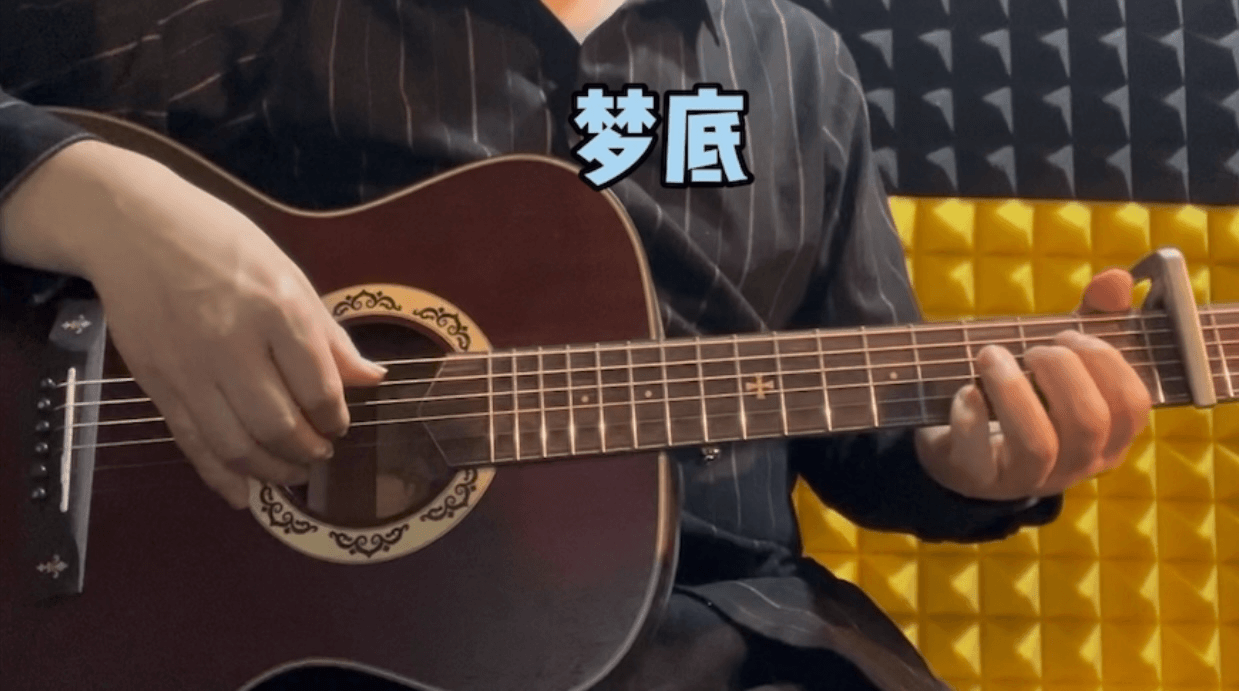 单曲速成：《梦底（海来阿木2026春晚歌曲）》