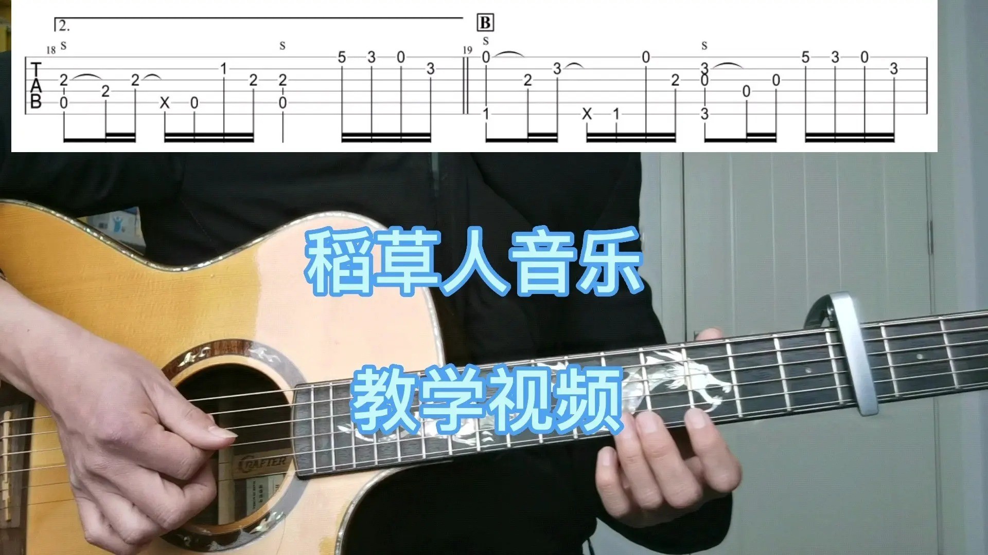 单曲速成：《人生路漫漫》课程封面图