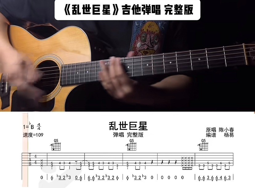 单曲速成：《春天花会开》课程封面图
