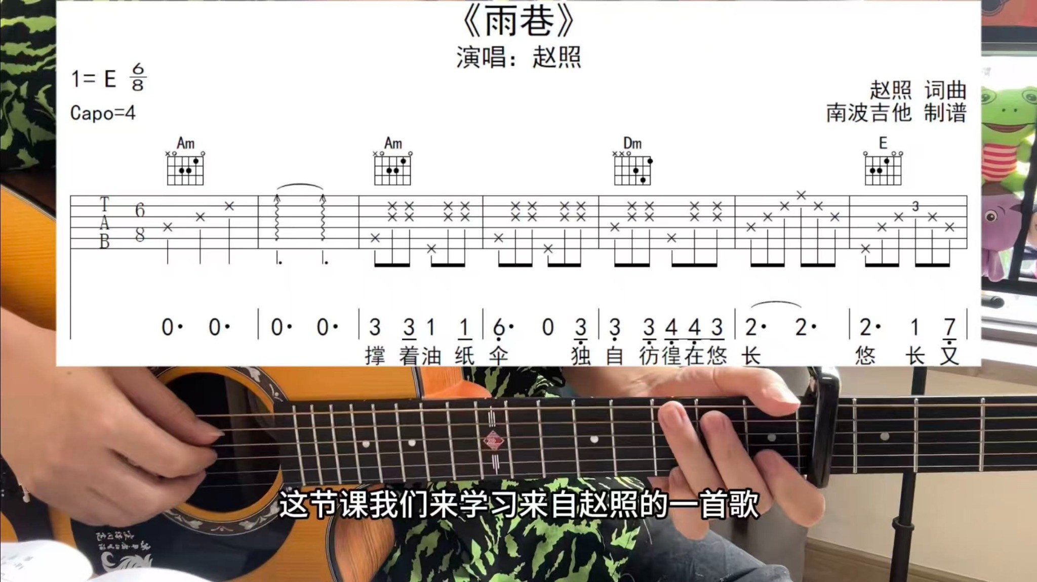 单曲速成：《雨巷》课程封面图