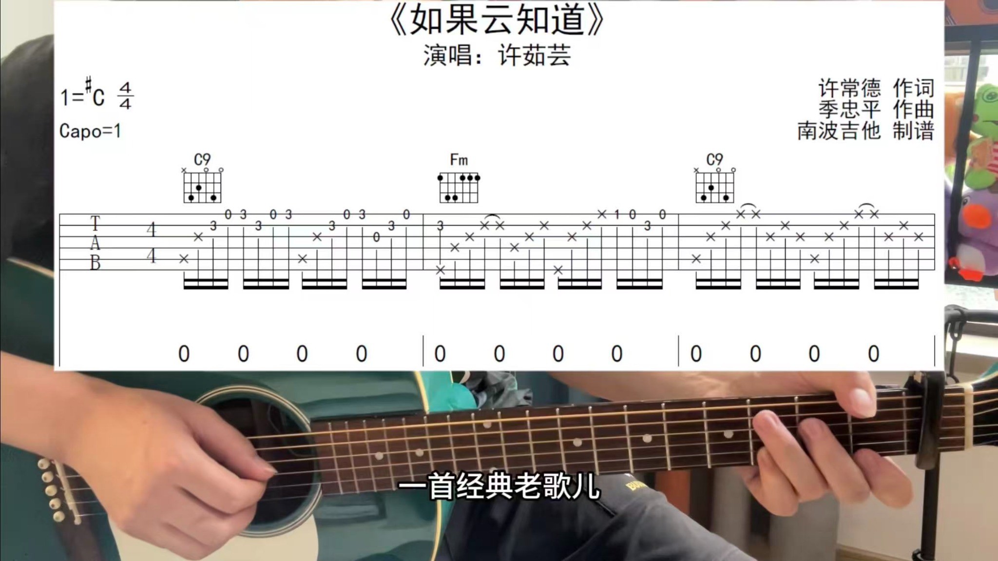 单曲速成：《如果云知道》