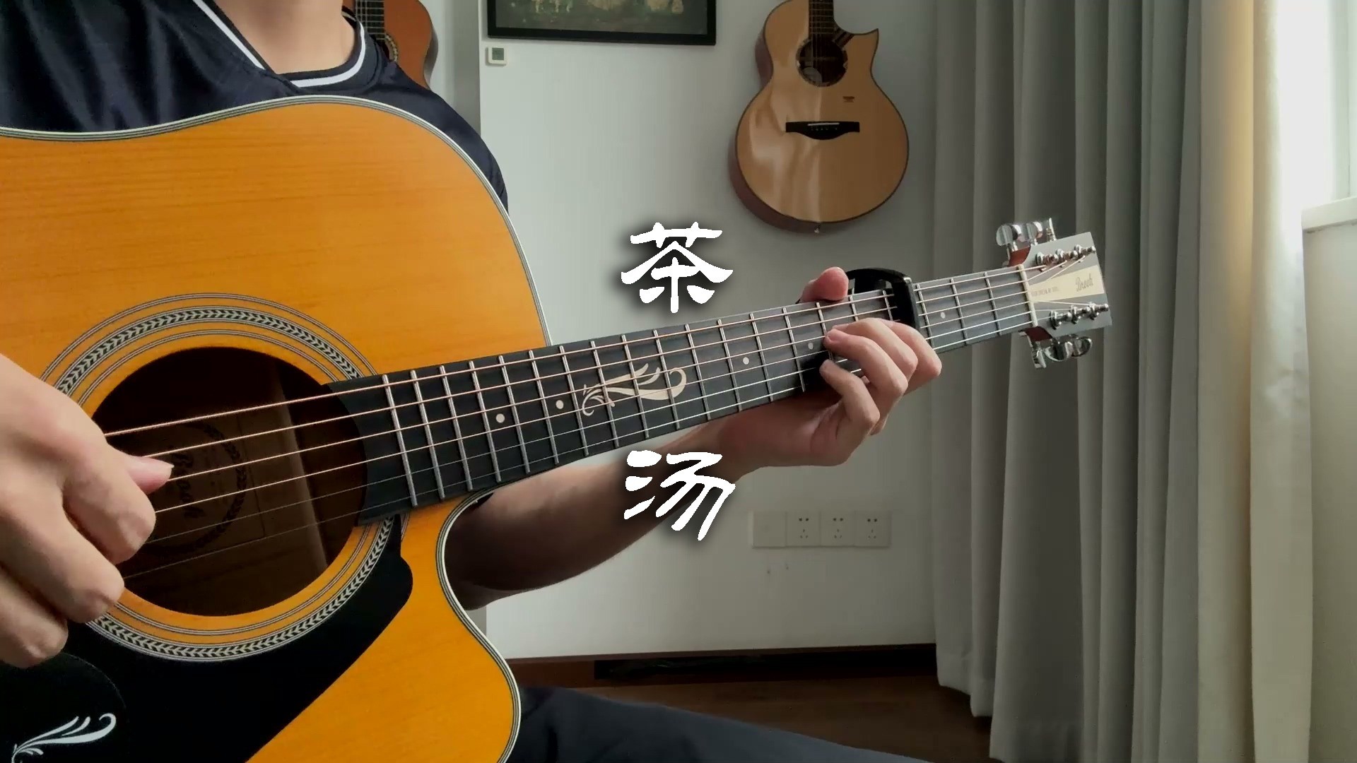 单曲速成：《茶汤（电视剧《温柔的慈悲》片头曲）》