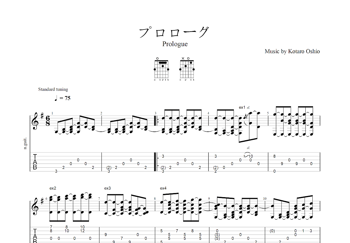 プロローグ吉他谱_押尾光太郎g调指弹_穿越.up - 吉他世界
