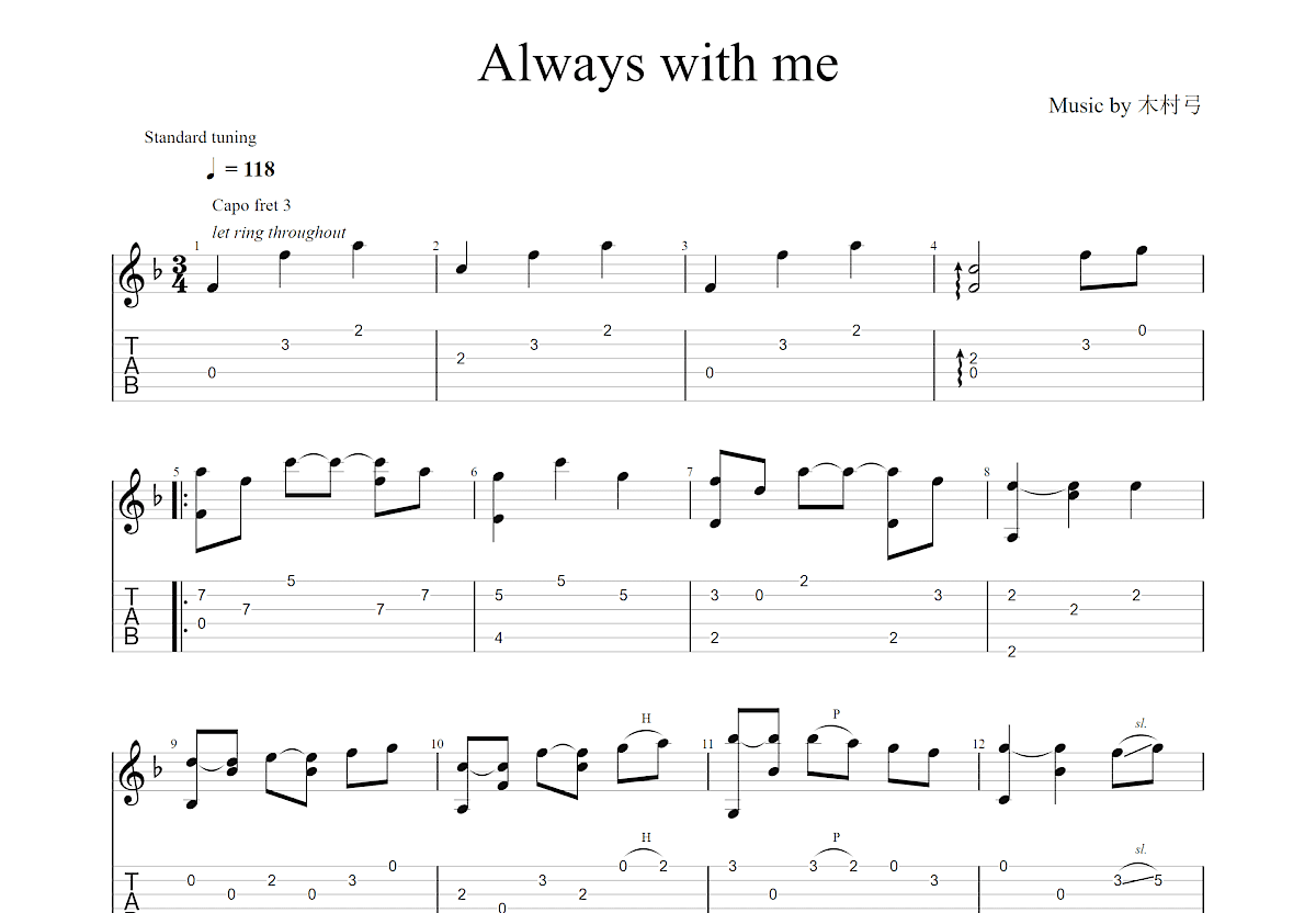 《Always with me》,久石让（六线谱 调六线吉他谱-虫虫吉他谱免费下载
