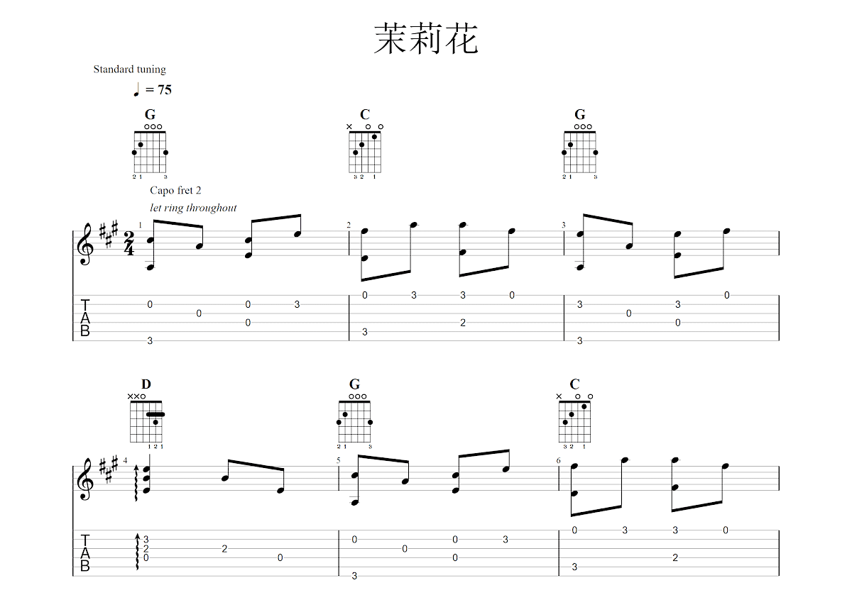 茉莉花吉他谱 - 中国民歌 - C调吉他弹唱谱 - 琴谱网