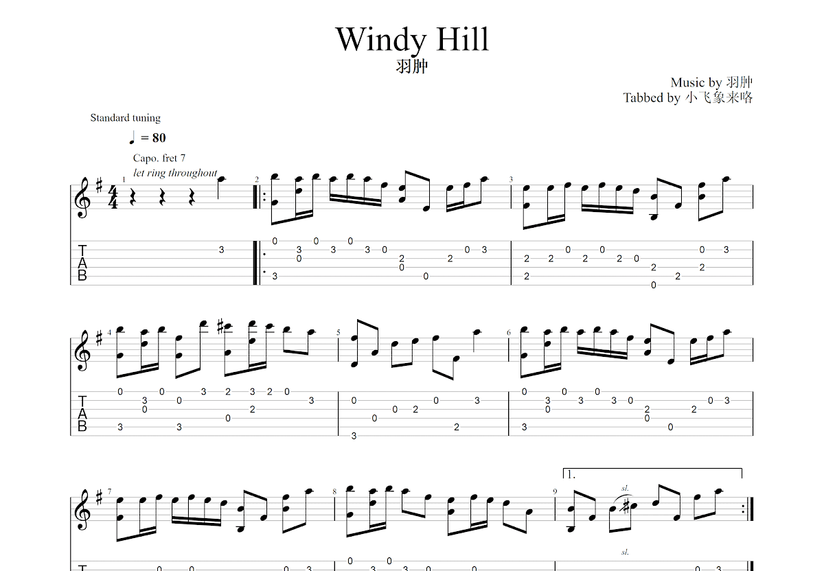 Windy And Warm吉他谱原版a调指弹 - Tommy Emmanuel - 热风吹拂暖心旋律 | 吉他湾