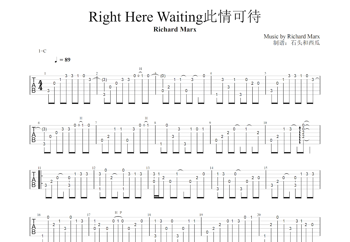 Right Here Waiting吉他谱 - 理查德马克斯(RichardM - C调吉他弹唱谱 - 琴谱网
