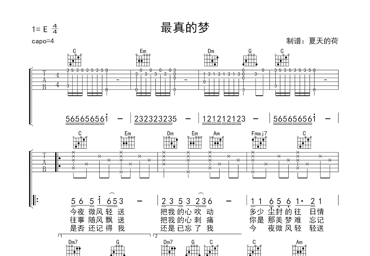 梦吉他谱面孔乐队,原版,_大山谷图库