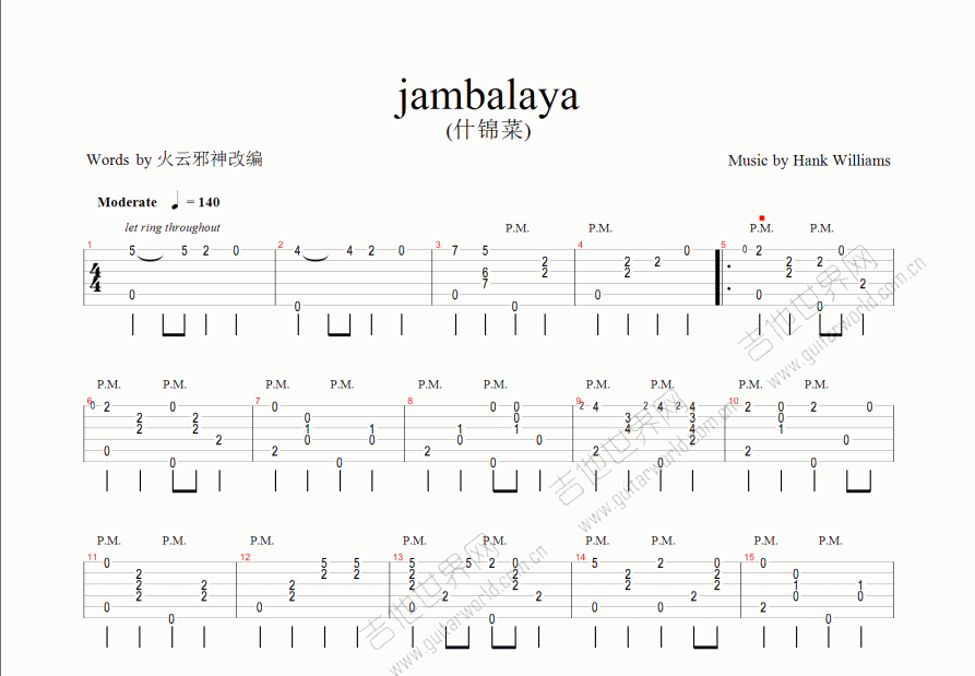 jambalaya吉他谱_Hank Williams_A调指弹 吉他世界