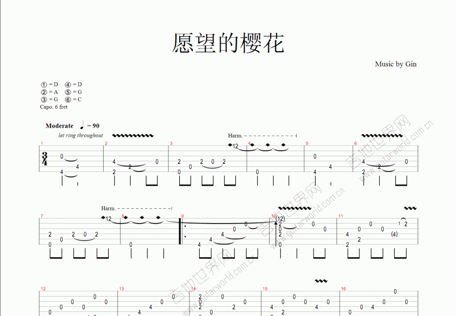 愿望的樱花吉他谱_gind调指弹_新火云邪神up - 吉他世界