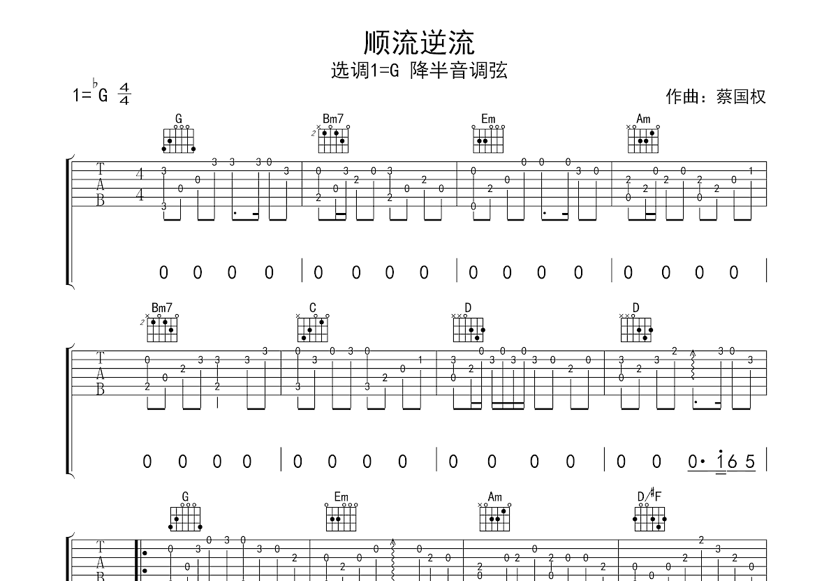 时光吉他,原版,简_大山谷图库
