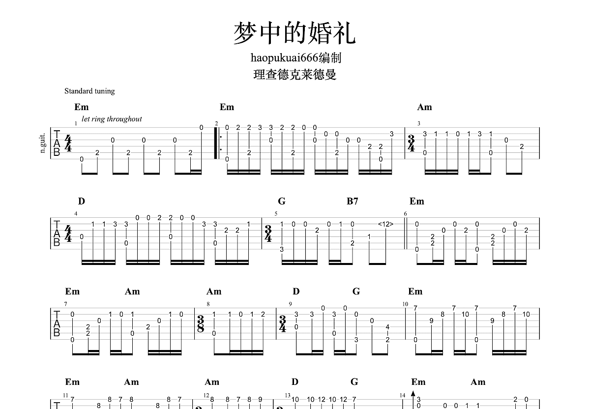 梦中的婚礼吉他谱图片