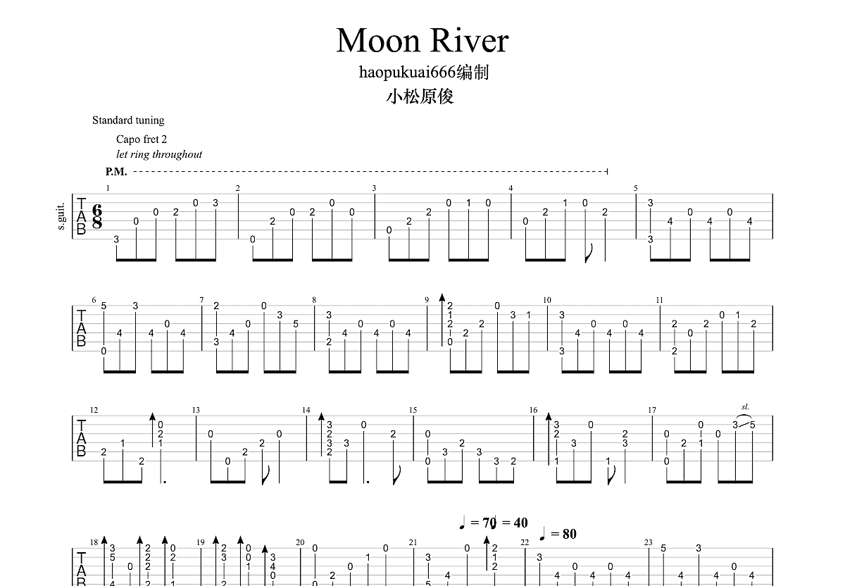 月亮河吉他弹唱曲谱图片