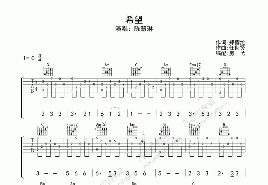 希望吉他谱c调图片