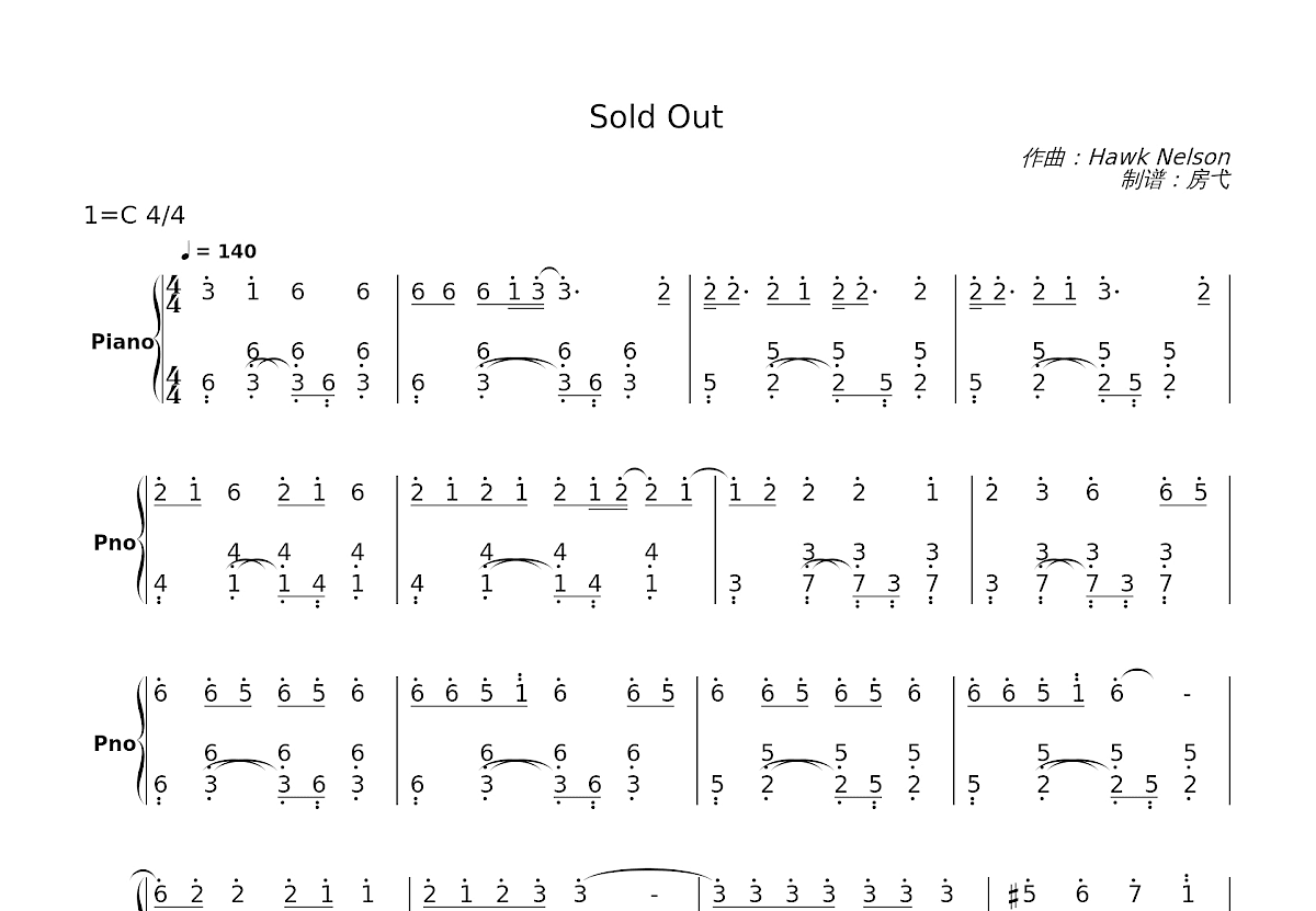 Sold Out钢琴谱_Hawk Nelson_C调独奏- 吉他世界