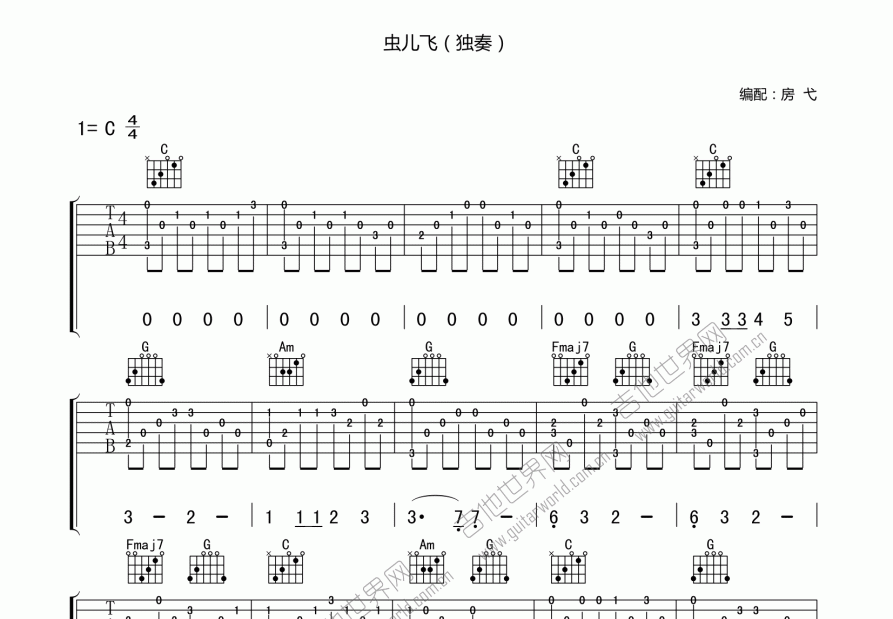 蟲兒飛吉他譜_佚名_c調指彈 - 吉他世界