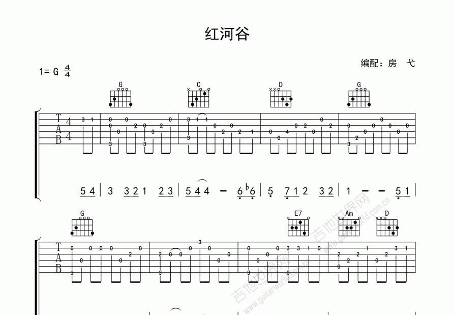 红河谷吉他指弹六线谱图片