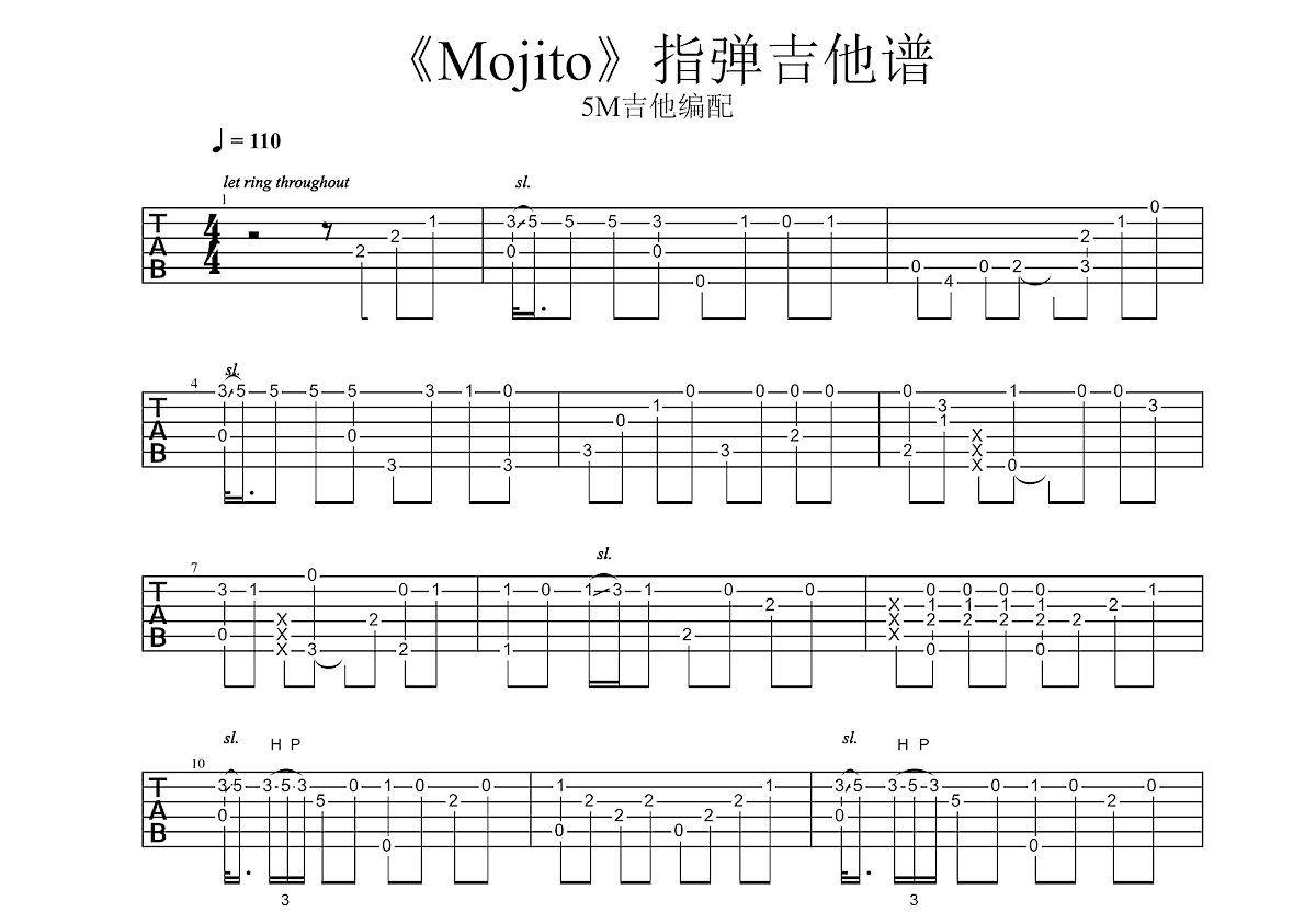 mojito吉他譜_周杰倫_c調指彈吉他譜 - 吉他世界