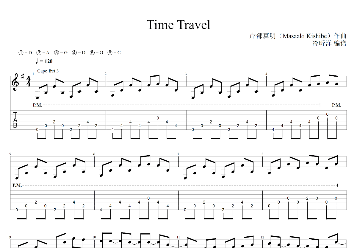 time travel曲谱预览图