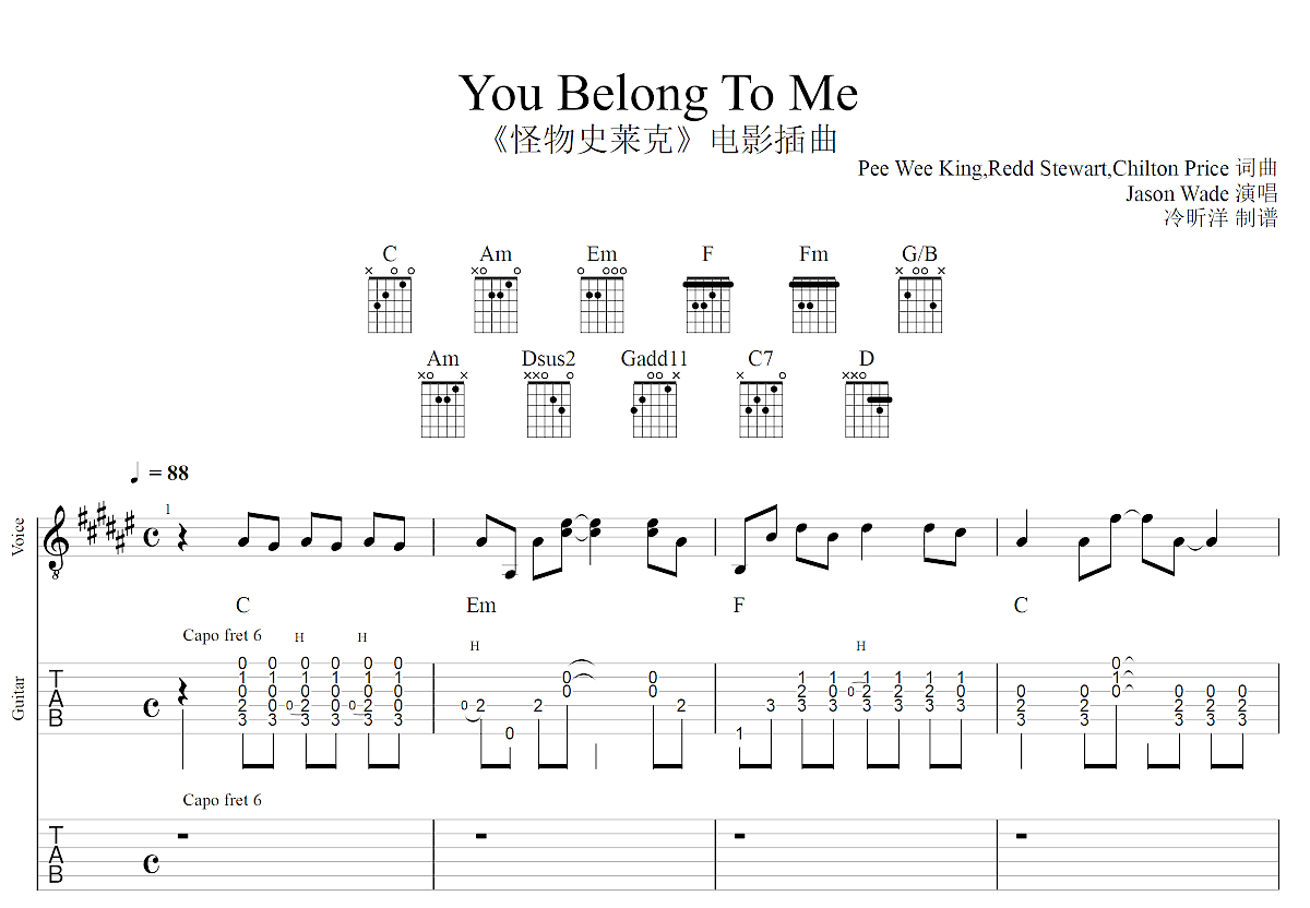 You Belong With Me吉他谱,原版Taylor Swift歌曲,简单D调指弹曲谱,高清六线乐谱教学 - 吉他谱 - 中国曲谱网