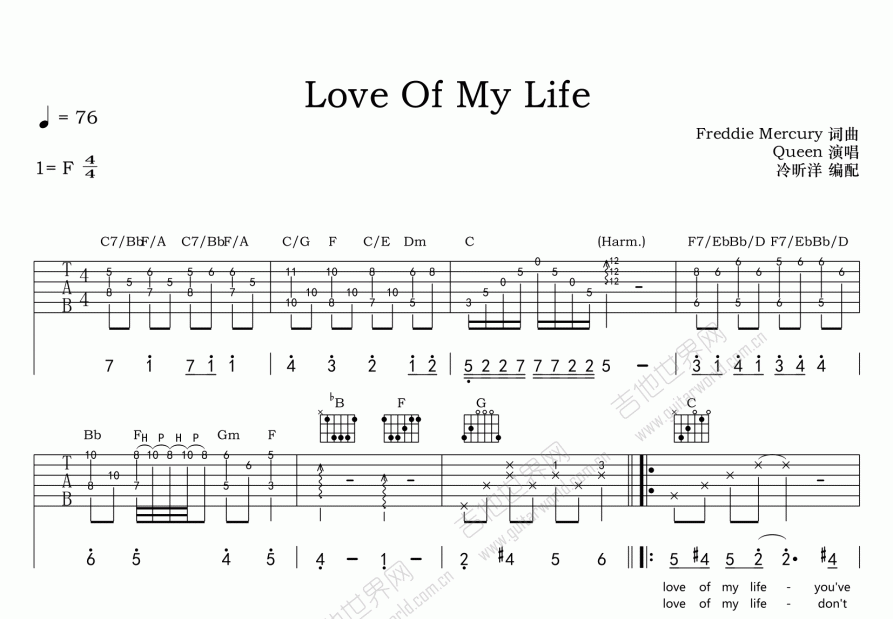 love of my life吉他谱_queen(皇后乐队)f调弹唱_xy.up - 吉他世界