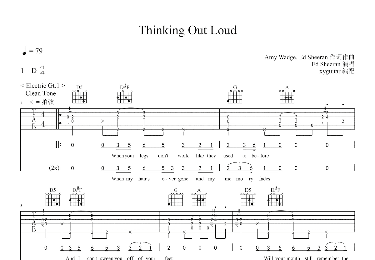 Thinking Out Loud Sheet Music | Ed Sheeran | Really Easy Guitar
