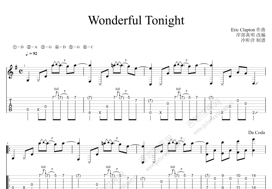 wonderful tonight吉他谱_岸部真明_g调指弹 - 吉他世界