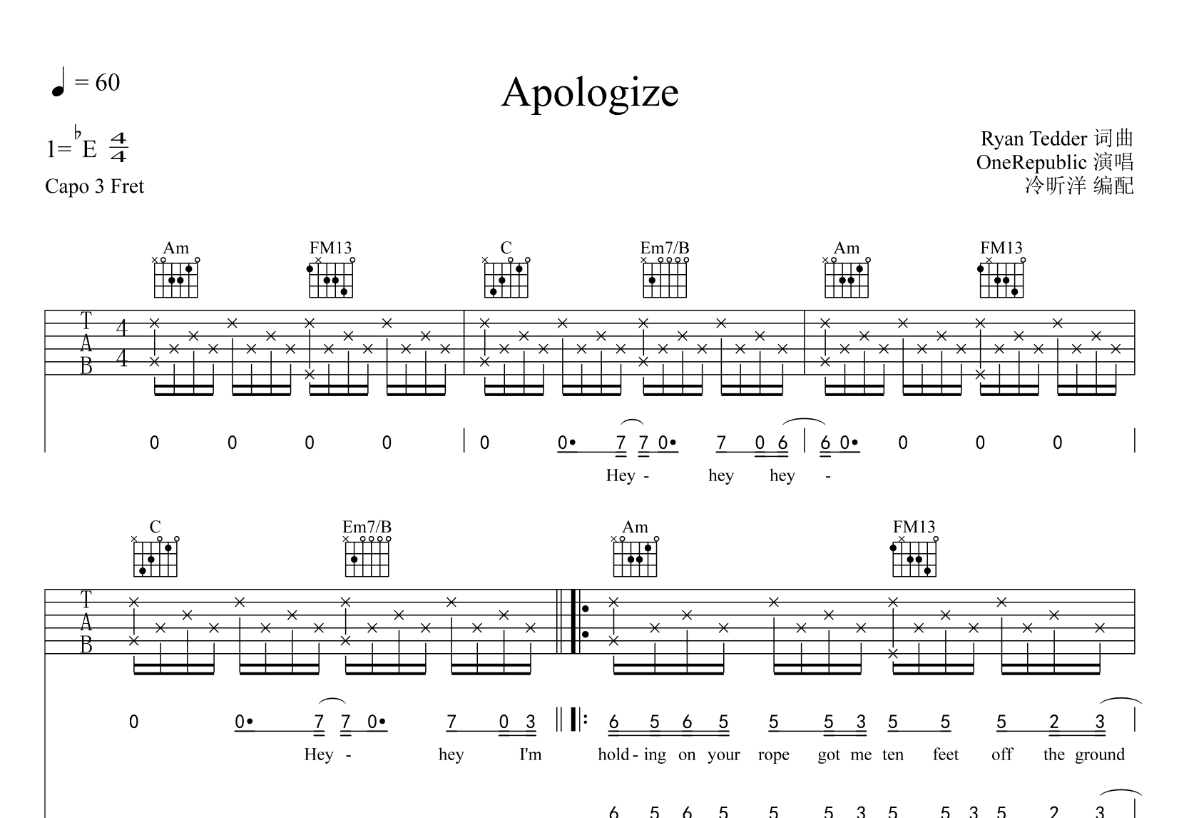 Apologize（Adrian Lee版本）吉他谱图片格式六线谱_吉他谱_中国乐谱网