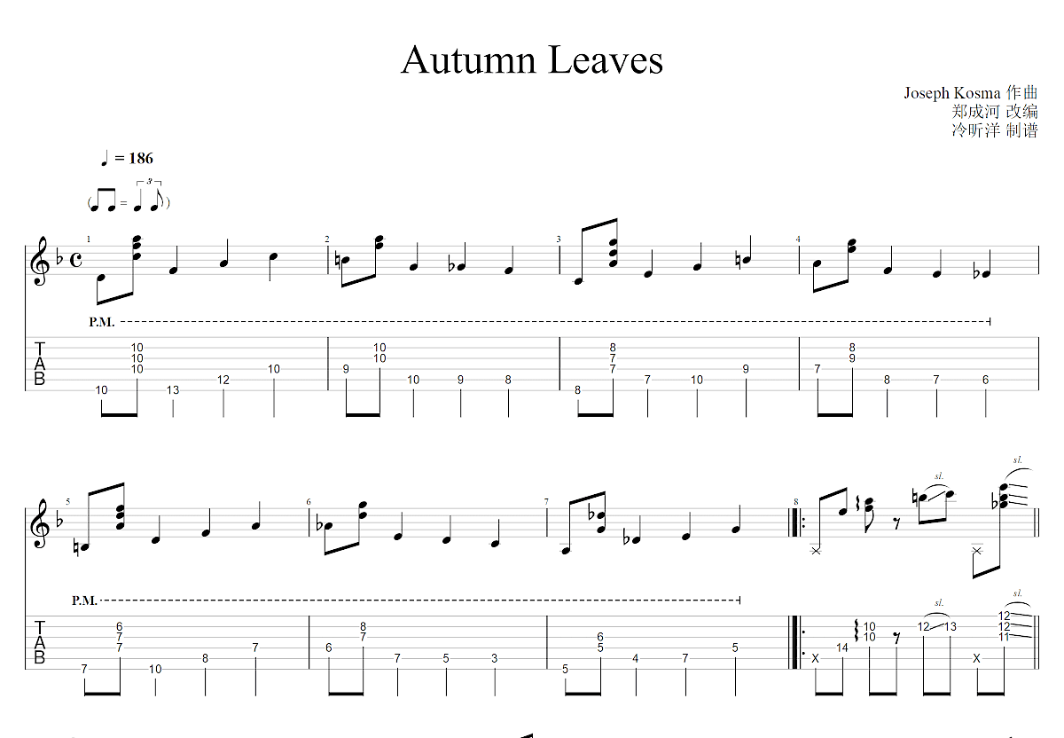 autumn leaves吉他谱_郑成河_f调指弹_xyguitar编配 吉他世界
