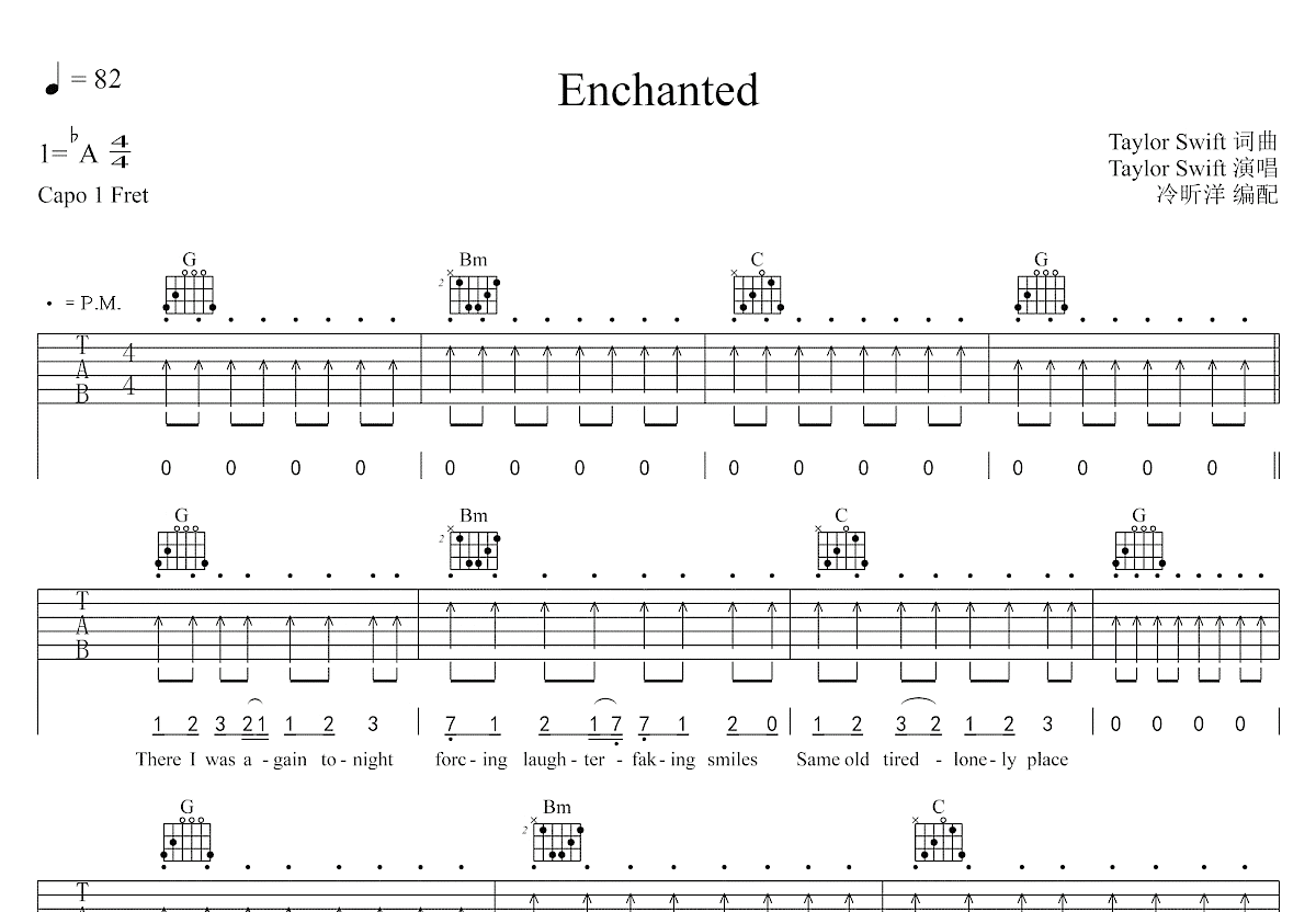 Enchanted吉他谱图片