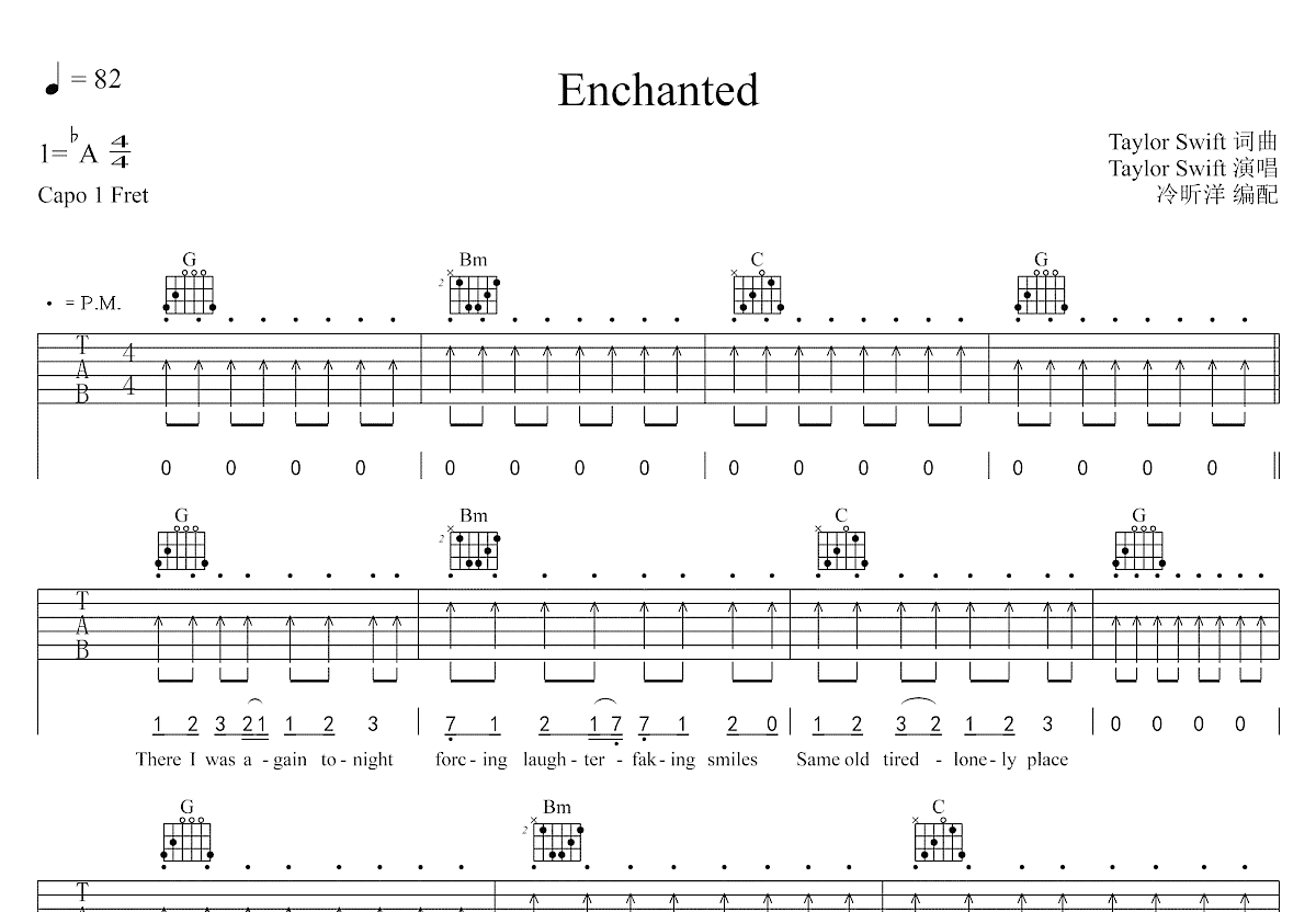 enchanted吉他图片