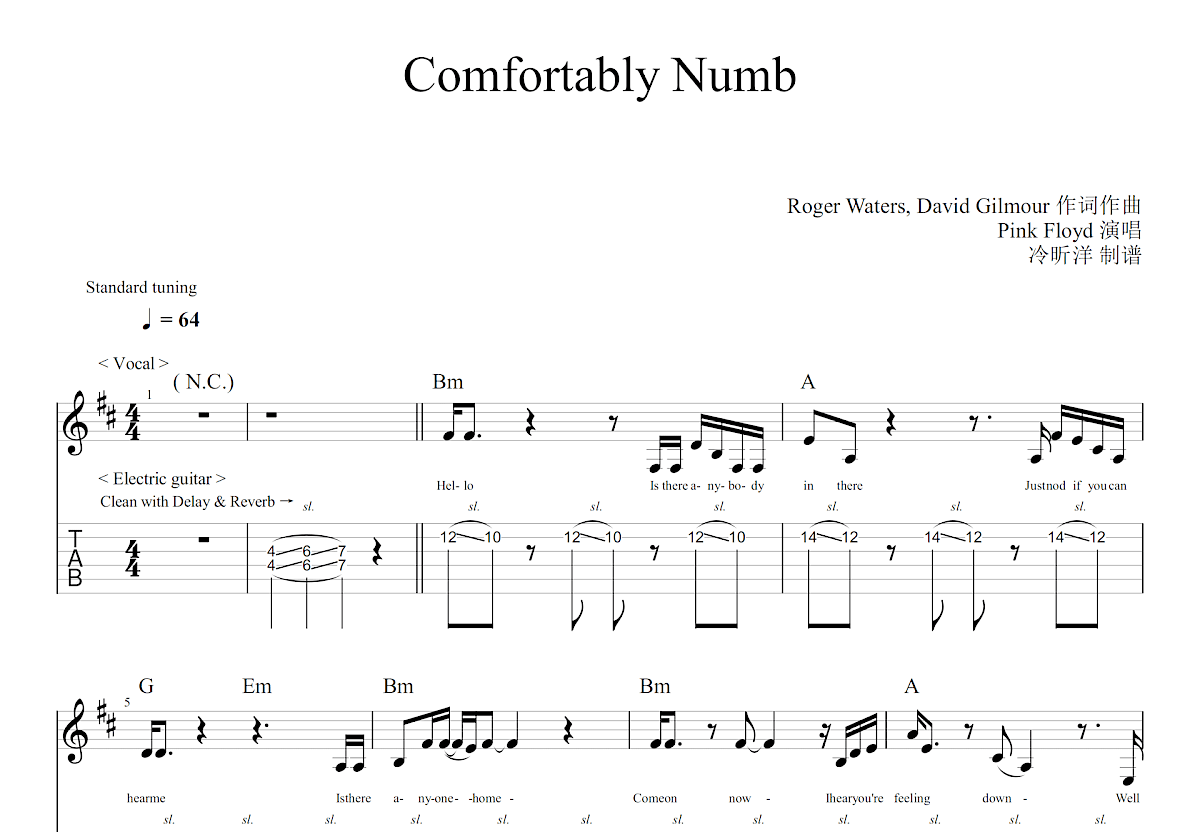 Numb 吉他谱-虫虫吉他谱免费下载